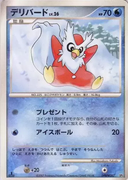 Delibird Lv.26 [Present | Ice Ball]