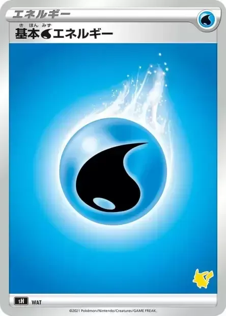 Water Energy