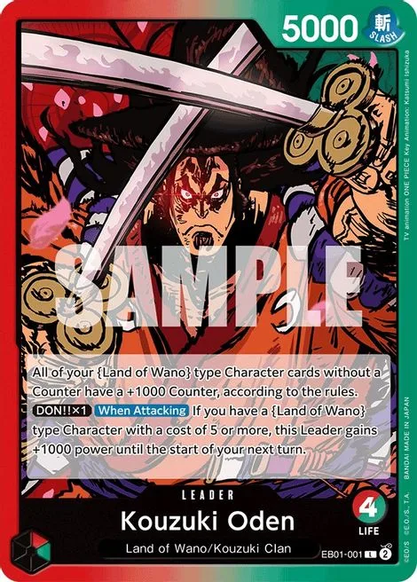 Kouzuki Oden (EB01-001)