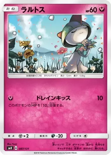 Ralts [Draining Kiss]