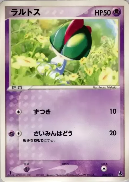 Ralts [Headbutt | Hypnoblast]