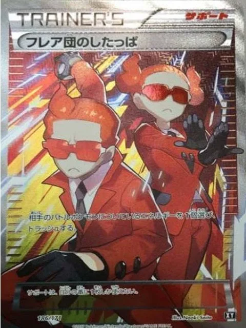 Team Flare Grunt