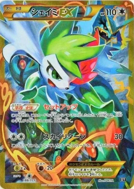 Shaymin EX [Set Up | Sky Return]