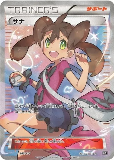 Shauna