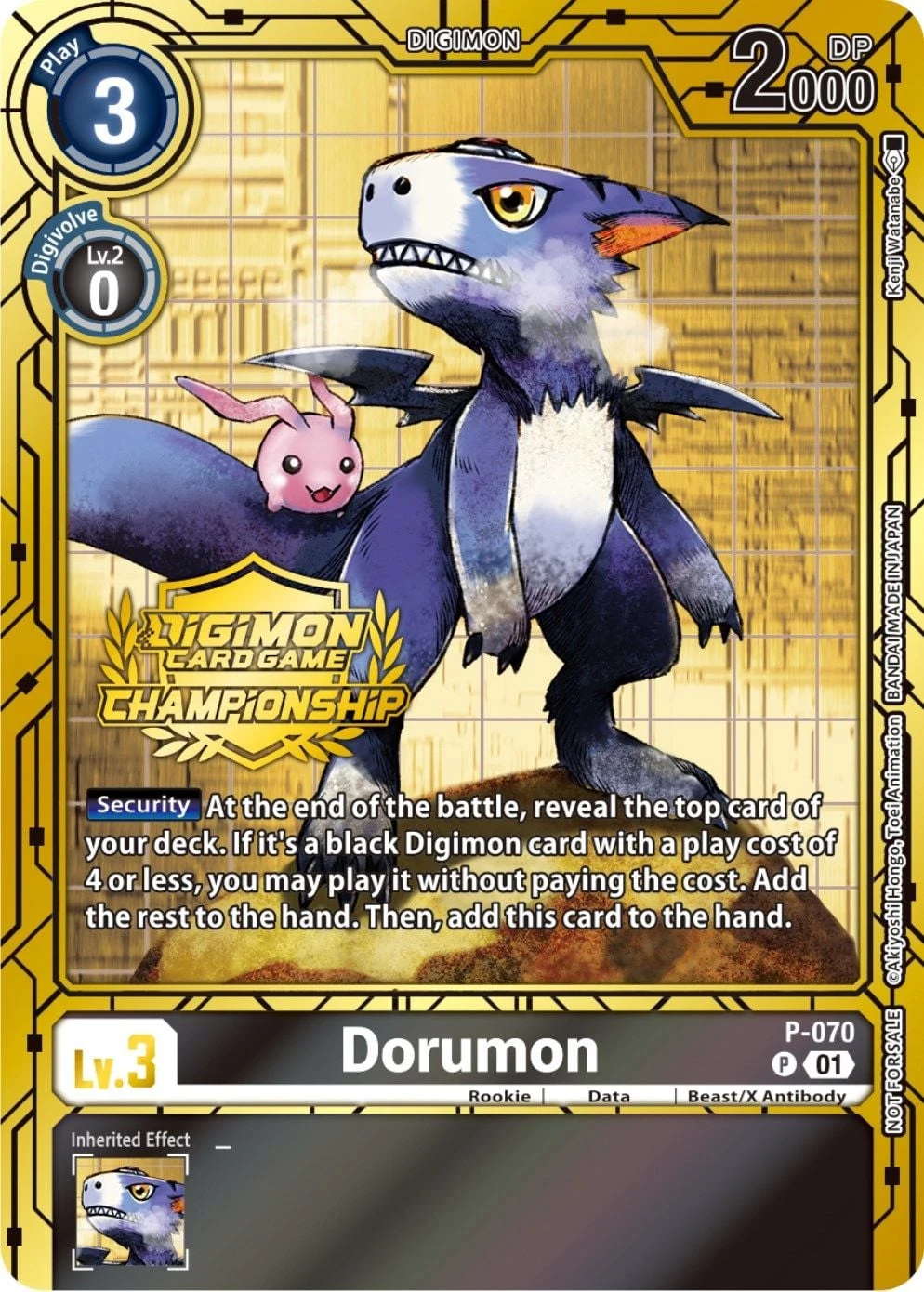 Dorumon (P-070)