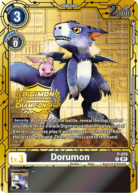 Dorumon (P-070)