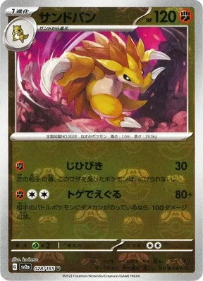 Sandslash [Rumble | Spike Rend]
