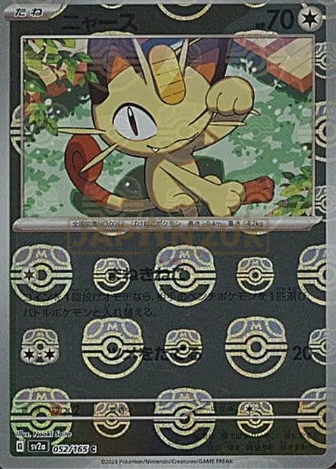Meowth [Come Here Right Meow | Dig Claws]