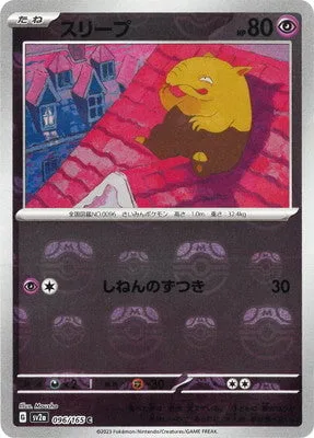 Drowzee [Zen Headbutt]