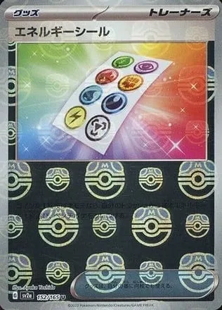 Energy Sticker