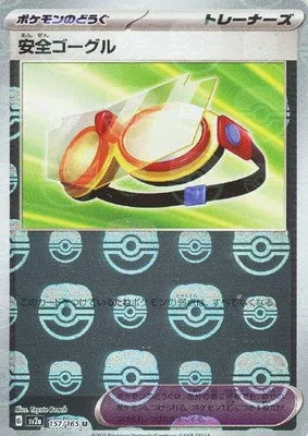 Protective Goggles