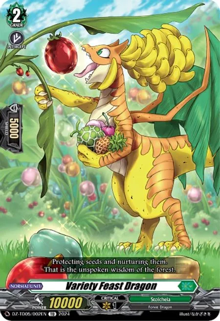 Variety Feast Dragon [D-Format]