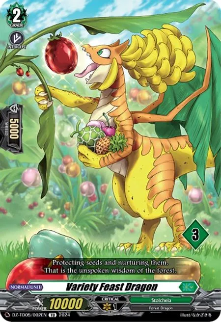 Variety Feast Dragon [D-Format]