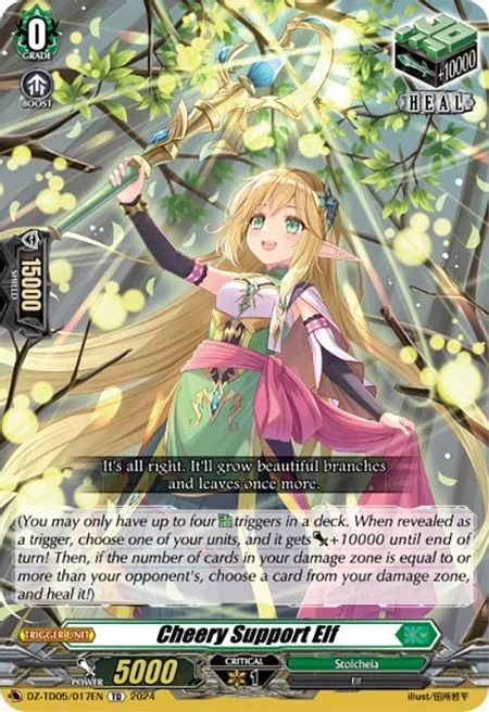 Cheery Support Elf [D-Format]