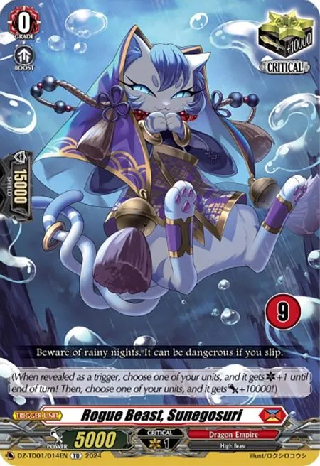 Rogue Beast, Sunegosuri [D-Format]