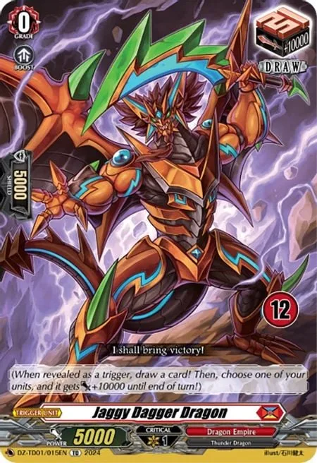 Jaggy Dagger Dragon [D-Format]