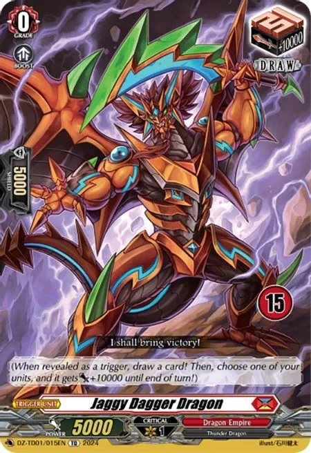 Jaggy Dagger Dragon [D-Format]