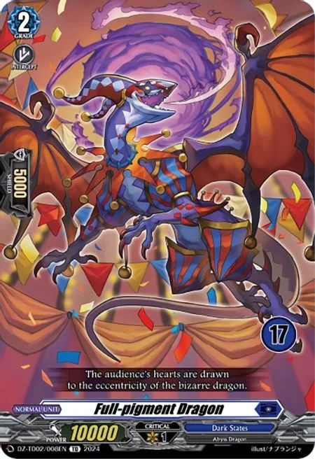 Full-pigment Dragon [D-Format]