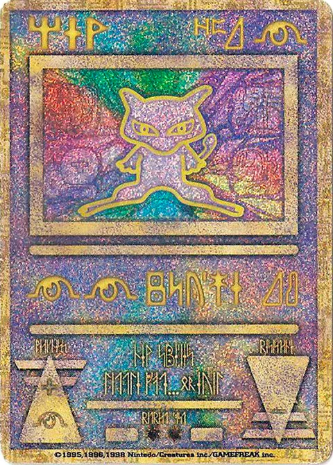 Ancient Mew [Psyche]