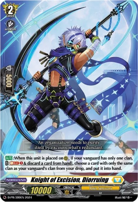 Knight of Excision, Diorruing [D Format]