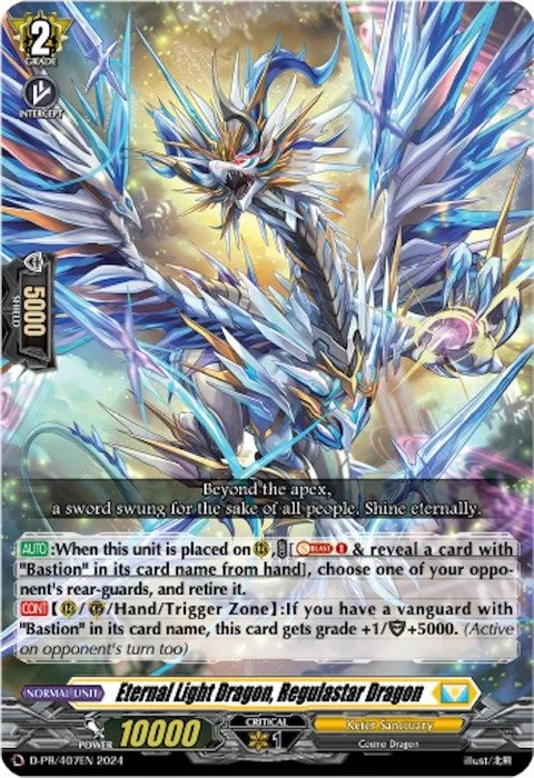 Eternal Light Dragon, Regulastar Dragon [D-Format]