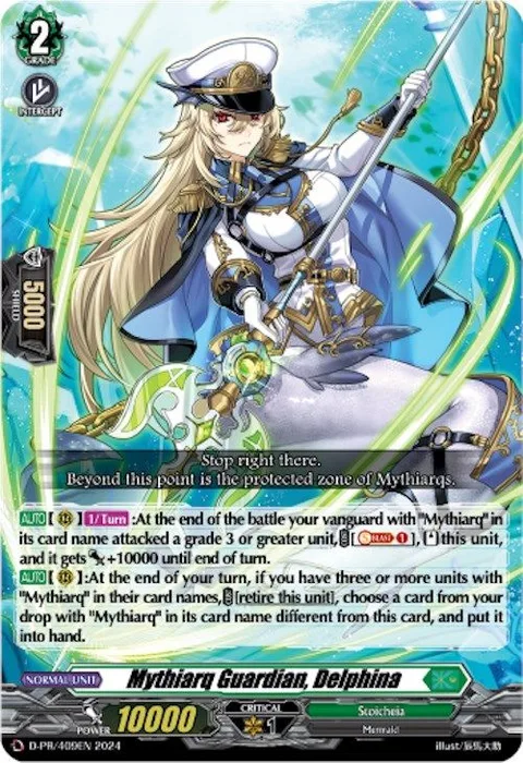 Mythiarq Guardian, Delphina [D-Format]