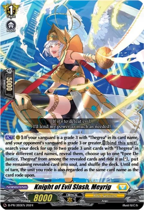 Knight of Evil Slash, Meyrig [D-Format]