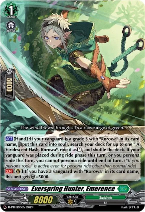 Everspring Hunter, Emerence [D-Format]