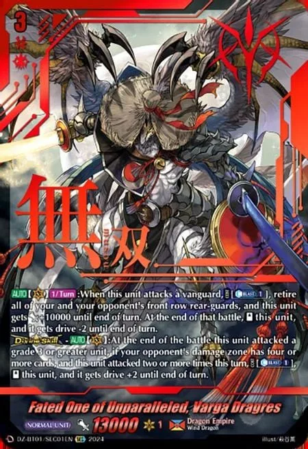 Fated One of Unparalleled, Varga Dragres [D-Format]