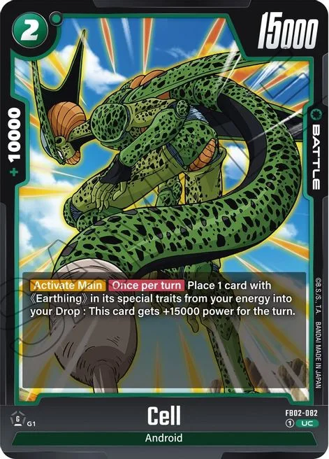 Cell (FB02-082) [Fusion World]
