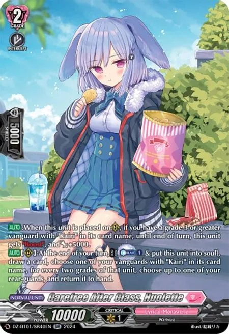 Carefree After Class, Huolette [D-Format]