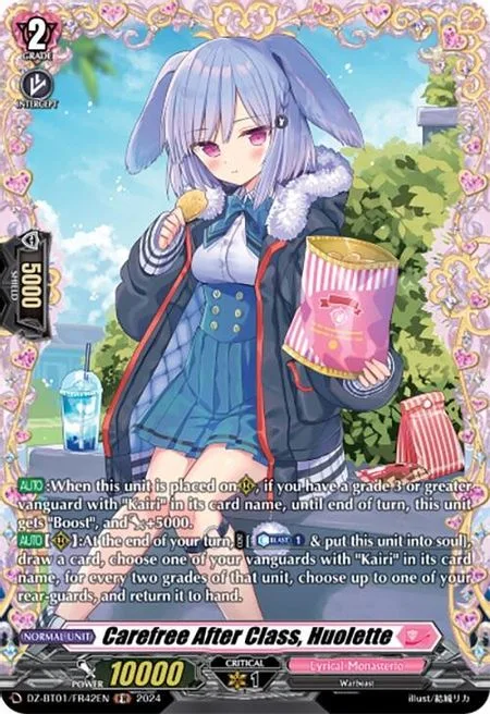 Carefree After Class, Huolette [D-Format]