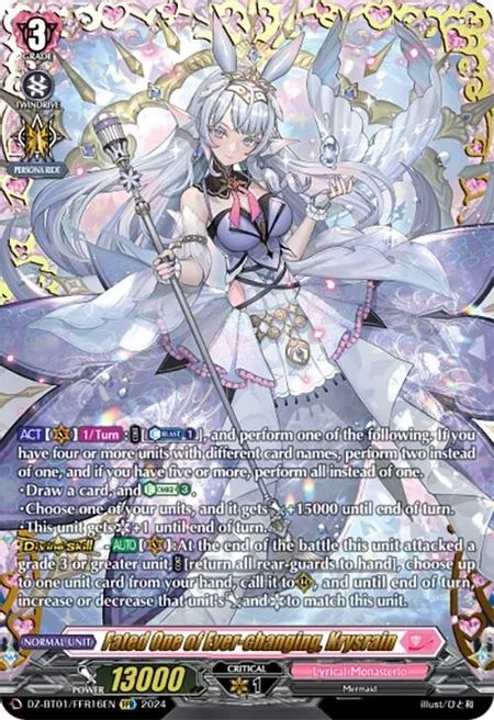 Fated One of Ever-changing, Krysrain [D-Format]