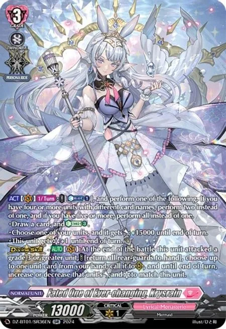 Fated One of Ever-changing, Krysrain [D-Format]