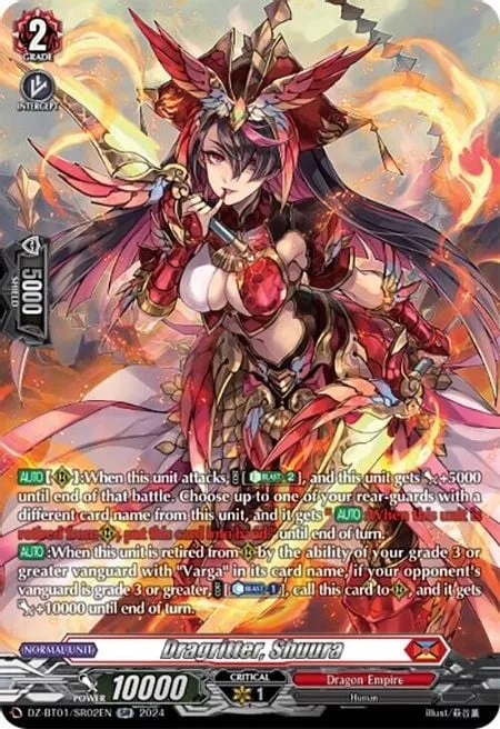 Dragritter, Shuura [D-Format]