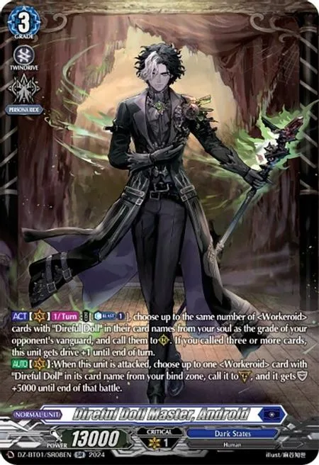 Direful Doll Master, Androld [D-Format]