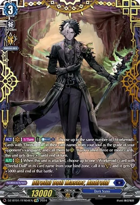Direful Doll Master, Androld [D-Format]