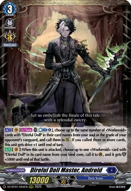 Direful Doll Master, Androld [D-Format]