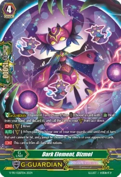 Dark Element, Dizmel [P-Format]
