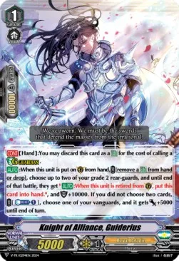 Knight of Alliance, Guiderius [V-Format]