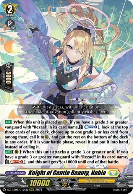 Knight of Gentle Beauty, Nobia [D-Format]