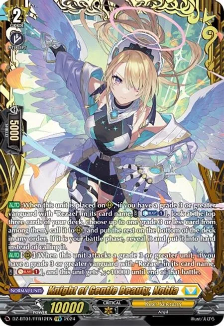 Knight of Gentle Beauty, Nobia [D-Format]