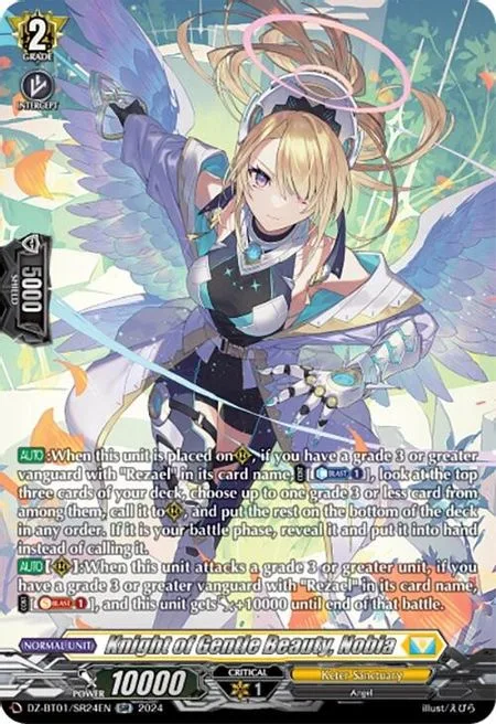 Knight of Gentle Beauty, Nobia [D-Format]