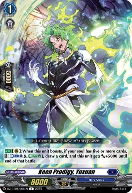 Keen Prodigy, Yuxuan [D-Format]