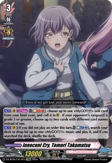 Innocent Cry, Tomori Takamatsu [D-Format]