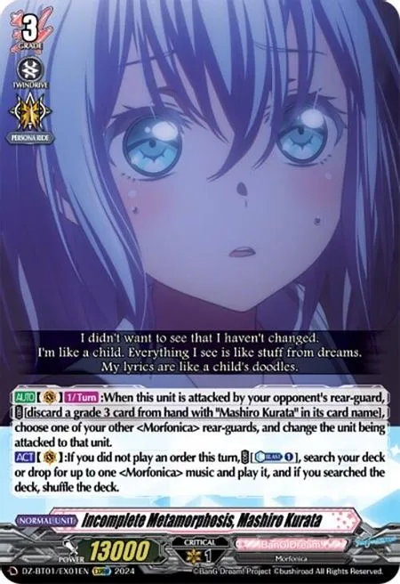 Incomplete Metamorphosis, Mashiro Kurata [D-Format]
