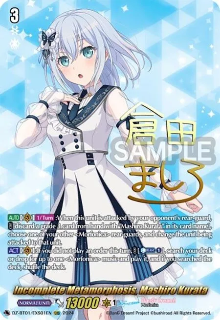 Incomplete Metamorphosis, Mashiro Kurata [D-Format]