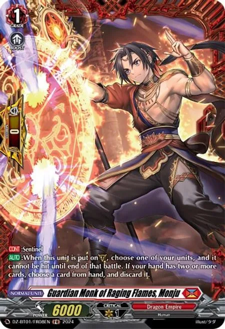 Guardian Monk of Raging Flames, Monju [D-Format]
