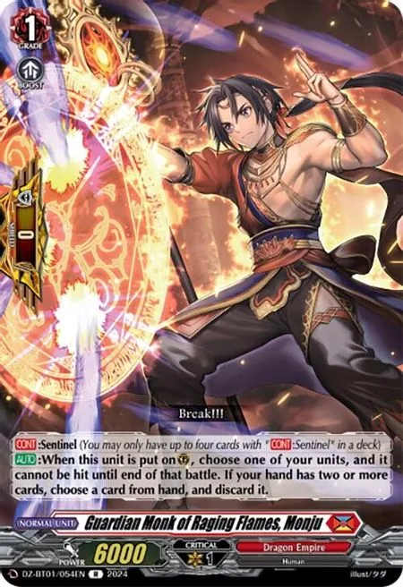 Guardian Monk of Raging Flames, Monju [D-Format]