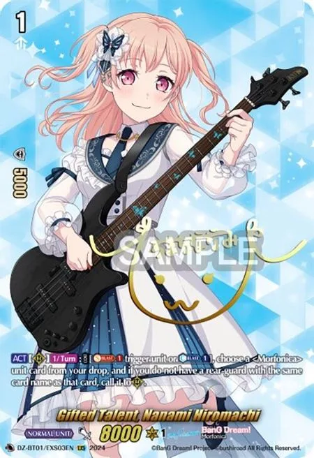 Gifted Talent, Nanami Hiromachi [D-Format]